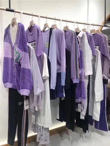 云拾衣服飾 品牌女裝折扣批發，引領零售新風尚