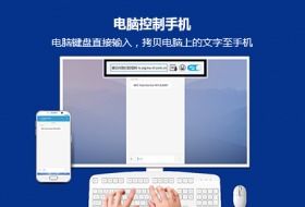 Total Control 6.3.0.4989官方正式版免費下載 實現(xiàn)多設備化綜合管控新體驗